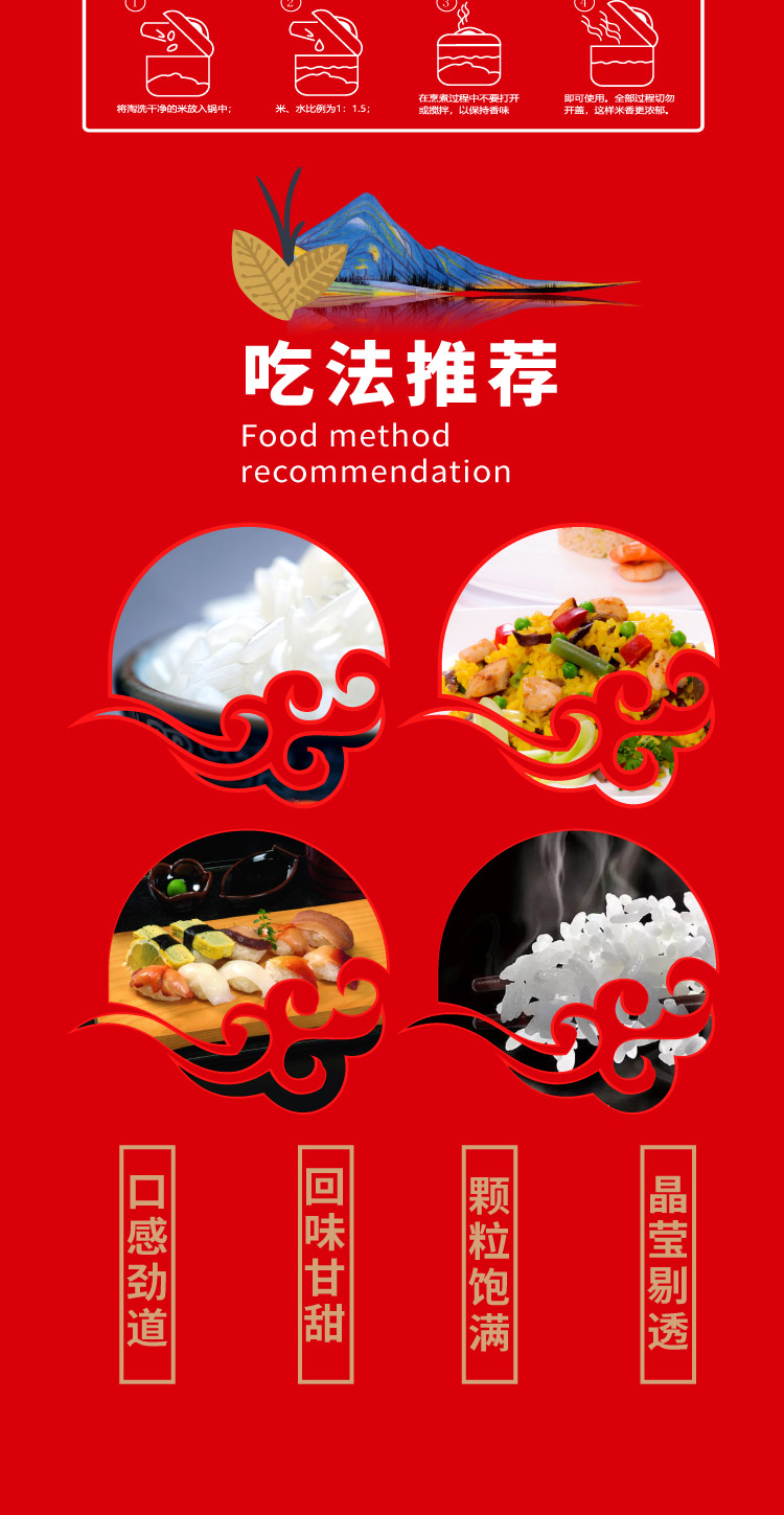 详情页_08.jpg
