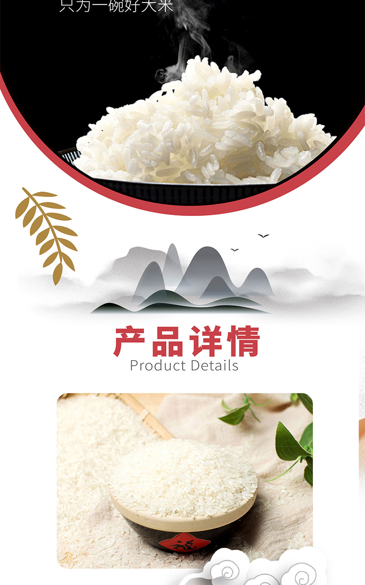 详情页_07.jpg