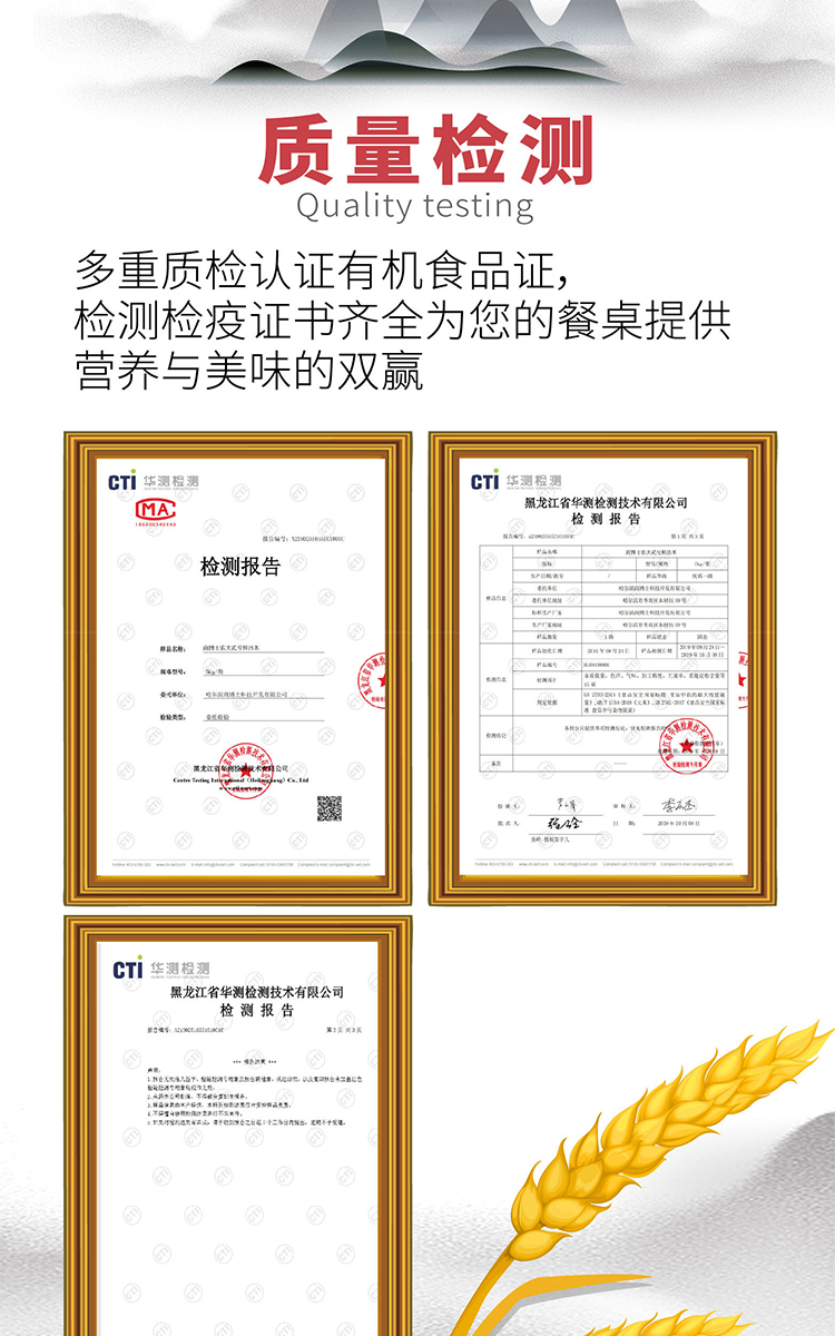 详情页_15.jpg