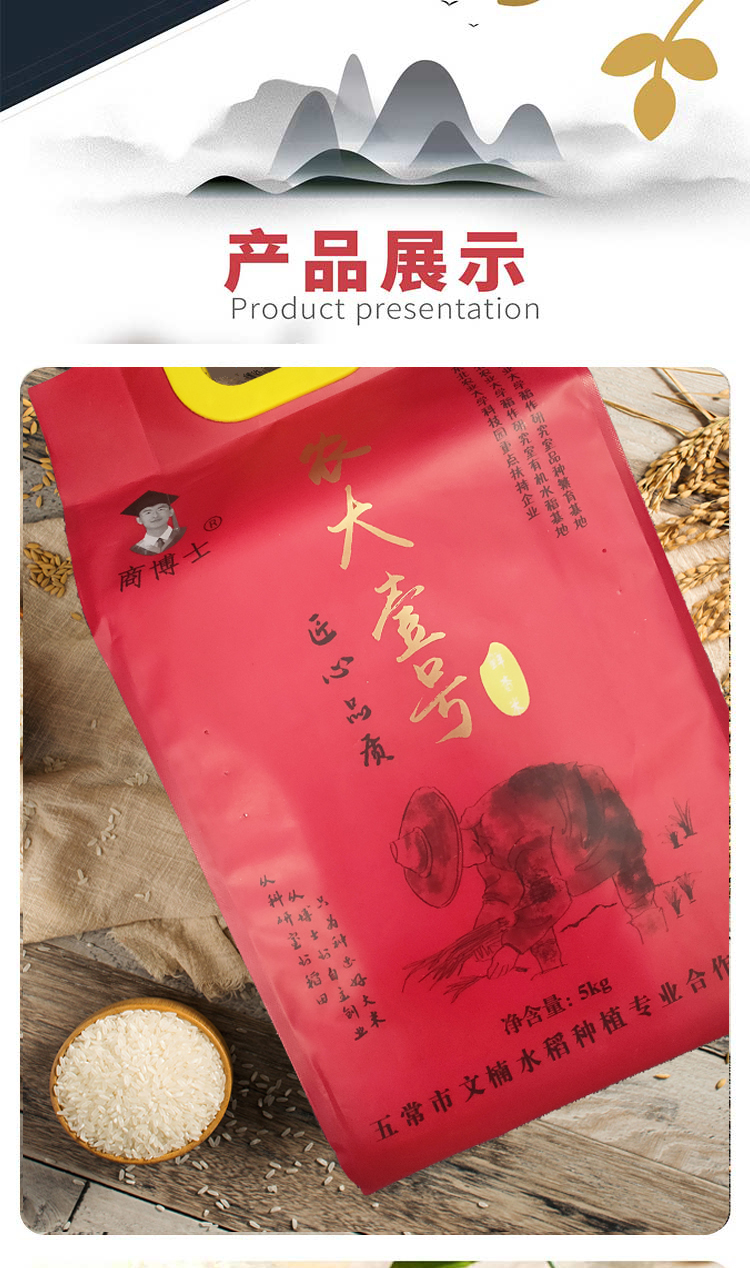 详情页_12.jpg